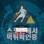 테크닉 신규사이트 사설토토 메이저사이트 TECHNIC-C01.COM 토토