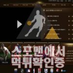 골든 신규사이트 토토사이트 메이저사이트 GD-2222.COM 먹튀검증