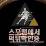 펜트 신규사이트 메이저사이트 메이저 먹튀검증 PT-LIVE.COM 토토사이트