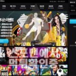 헤븐카지노 신규사이트 토토사이트 NH795.COM 먹튀검증