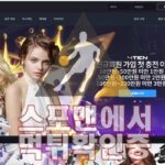 포텐카지노 신규사이트 카지노 먹튀검증 BAN725.COM 스포맨