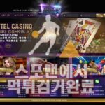 붐카지노 먹튀사이트