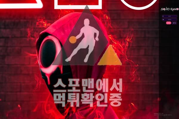 스퀴드게임 신규사이트 토토사이트 토토 XN--HY1B94XVRK.COM