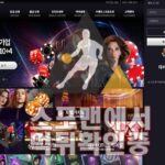 어벤져스 신규사이트 토토사이트 토토검증 검증사이트 TNH27.COM