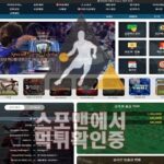 피그벳 신규사이트 스포맨 토토사이트 먹튀검증 PIGBET-125.COM