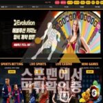 마카티 신규사이트 토토사이트 메이저놀이터 먹튀검증 MKT1000.COM