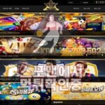 빅5 신규사이트 먹튀검증 스포맨 토토사이트 메이저 토토 ZA77A.COM