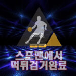 굿럭 먹튀사이트 먹튀검거 먹튀확정 토토사이트 GUT-2K.COM