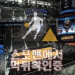 스포맨 블랙 신규사이트 먹튀검증 먹튀검증사이트 BK-57.COM