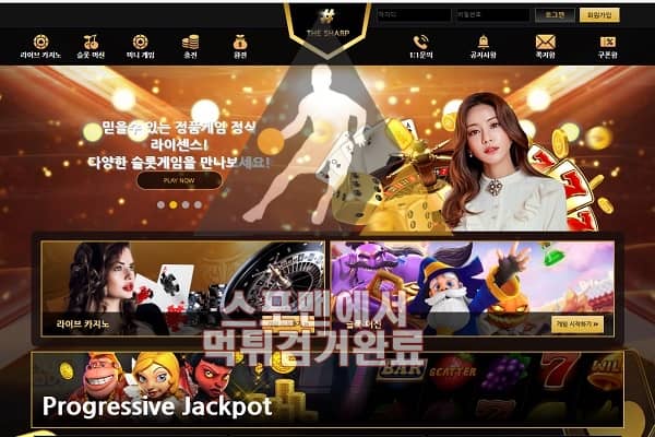 더샾 먹튀사이트 카지노먹튀 먹튀검거 스포맨 먹튀확정 DK-63.COM