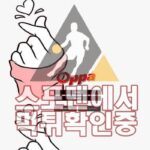 오빠 신규사이트 스포츠토토 토토사이트 먹튀검증 OPPA1.COM