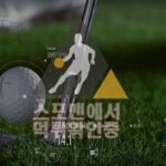 원샷 신규사이트 토토사이트 먹튀검증 SHOT-1.COM 사설토토