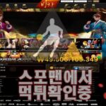 방자 신규사이트 사설토토 먹튀검증 검증사이트 ZA-001.COM