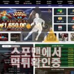 STAR 신규사이트 사설토토 먹튀검증 검증사이트 ROK-CE.COM