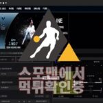 에이원 신규사이트 토토사이트 먹튀검증 검증사이트 AONE42.COM