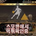 올드카지노 신규사이트 카지노 먹튀검증 OLD-77.COM