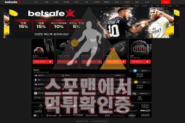 벳세이프 신규사이트 사설토토 먹튀검증 토토검증사이트 BETSF-KO.COM