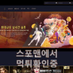 루쏘 신규사이트 카지노 먹튀검증 lusso-79.com