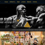 미니 신규사이트 사설토토 스포츠토토 먹튀검증 mini-2020.com