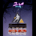 그네 신규사이트 토토사이트 먹튀검증 스포츠토토 bw-mmc.com