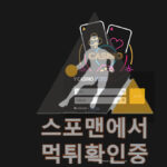 Y카지노 신규사이트 카지노 먹튀검증 yy-8888.com