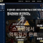 오드벳 먹튀사이트 스포츠토토 먹튀검거 odd-365.com 스포맨