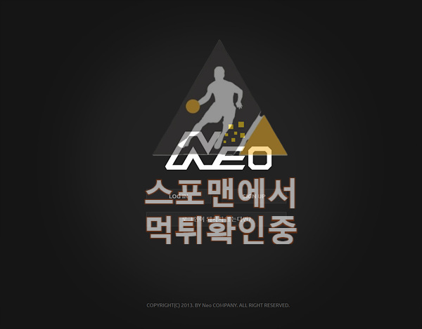 네오뱃 신규사이트 사설토토 먹튀검증 스포맨 토토사이트 neos77.com