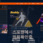 버디 신규사이트 사설스포츠 bd-7777.com 토토사이트 토토 먹튀검증