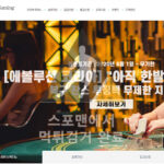 카지노사이트 에볼루션 코리아 먹튀사이트 ge-38.com 먹튀검증 스포맨