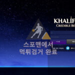 할리파 먹튀사이트 스포츠토토 먹튀 먹튀검거 hal-k1.com