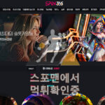 스핀365 신규사이트 메이저 먹튀검증 365-spin.com 검증사이트 스포맨