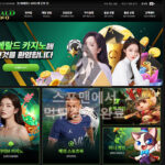 에메랄드 먹튀사이트 토토사기 먹튀검거 환전검거 emecome.com