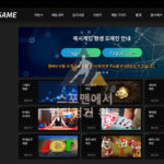 해시게임 먹튀사이트 먹튀검거 먹튀제보 hskaka11.com