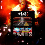 기사 신규사이트 사설토토 스포츠토토 먹튀검증 kisa-2013.com