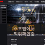 사대 신규사이트 사설토토 먹튀검증 토토 먹튀확인 sd-5555.com