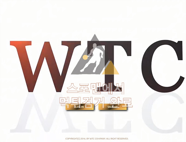 WTC 먹튀사이트 토토검거 먹튀제보 사설스포츠 wtcbat19.com