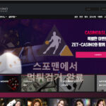 제트카지노 먹튀사이트 먹튀검거 먹튀제보 xzscv79.com