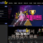 어나더레벨 먹튀사이트 토토먹튀검거 메이저사이트 alv-7942.com