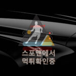 잭팟 신규사이트 사설토토 먹튀검증 먹튀검증사이트 zp-999.com