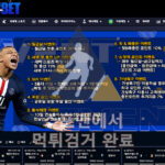 탑플러스벳 먹튀사이트 스포츠토토 먹튀검거 top-911.com 스포맨