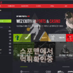 웨즈 신규사이트 스포츠토토 토토사이트 메이저사이트 wez-22.com